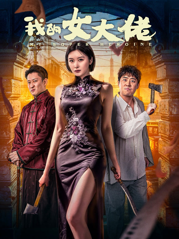 黑色配乐现场