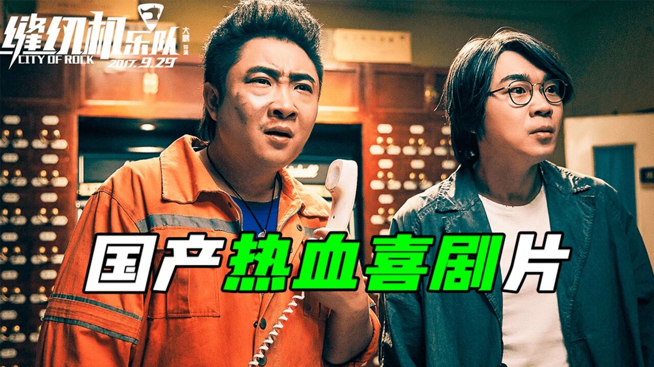 长线叙事囧途接力