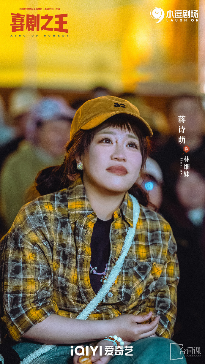 慢热型合租日常